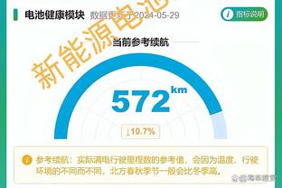 狗万体育官方app截图4